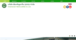 Desktop Screenshot of cmr2002.com